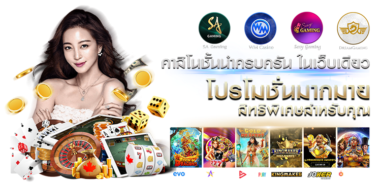  RM6 ทางเลือกใหม่ของนักลงทุน พลิกโฉมการเดิมพันด้วยระบบอัจฉริยะ